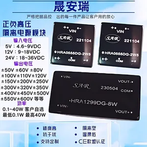 dc直流正负双路输出隔离电源模块24V转正负80V±110V±250V±400V