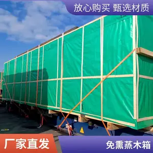 �����豸��װ�� ע�ܻ���װľ�� �ײ���ľ��Ʊ����ƶ�