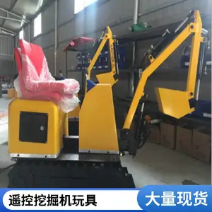 户外儿童游乐设备 仿真儿童挖掘机 360度旋转挖沙机 地摊游戏项目图