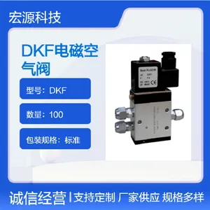 供应宏源控制元件DKF-10/15/20型电磁空气阀标准管接头连接