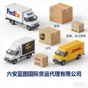 普通化工品国际快递出口 乌干达 坦桑尼亚 找蓝图国际货运代理