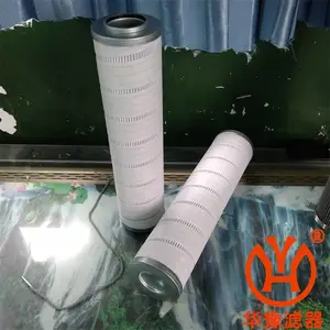 HC2286FCP12H50YT颇尔滤芯华豫滤器