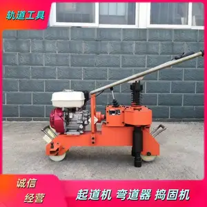 煤矿气动轨道钻孔机ZK22 矿用铁路内燃/电动钻 孔 机