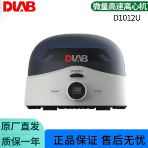D1012U大龙掌上离心机实验室台式高速分离机PCR管快速离心机器
