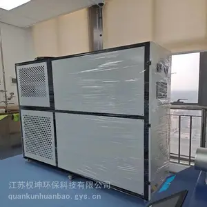 低温热泵蒸发器 清洗废水回用设备 使用寿命长 终身维护 权坤