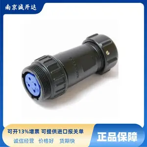 �ձ����ǿ�ѧNANABOSHI��ˮ������ NJW-2012-GPF1/2 ���ղ�ͷ2о