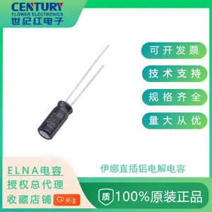 ELNA伊娜音频电容/铝电解电容RA3-50V100ME3#_50v 10uf 5x11