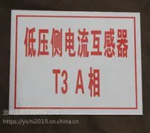 铝板反光膜丝印设备标牌销售厂家
