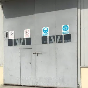 佳航污水处理手动厂平开钢大门PM3336,涡阳钢大门