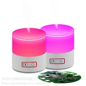 智能香薰音箱灯雾化迷你音响香薰机加湿器雾化器板卡PCBA解码器定做方案