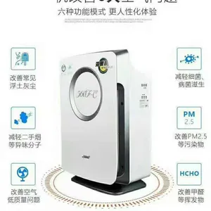 海曼普空气净化器KJ560-C高效除甲醛济南运营中心