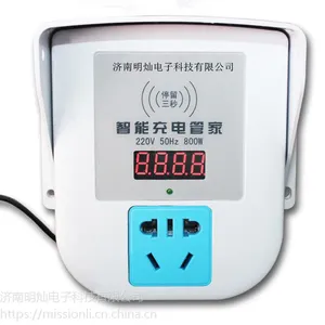 山东IC卡充电插座,山东电动车刷卡充电插座,山东电动车刷卡充电站