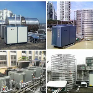 医院专用热水器空气能热水器节能环保型热水器