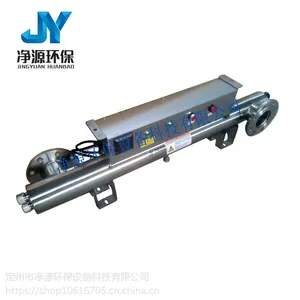 黑龙江中水回用生活用水紫外线消毒杀菌器设备厂家直销可定制可贴牌