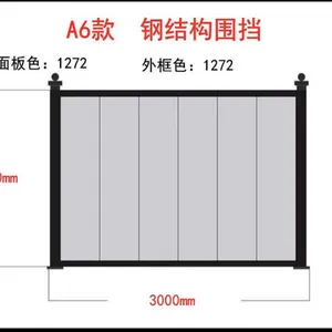 工厂直销 A6H钢围挡 施工围挡 工字钢围挡