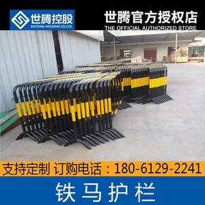 世腾控股道路施工移动铁马护栏京式栏栅防护赛道基坑护栏交通设施定制吗多少钱