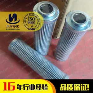 燃气 聚结 不锈钢 活性炭设备PP熔喷 绕线滤芯