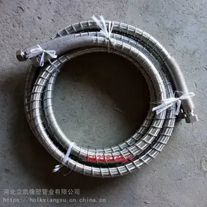 法兰式不锈钢波纹软管 lng卸液金属波纹软管 防爆编织软管厂家直销