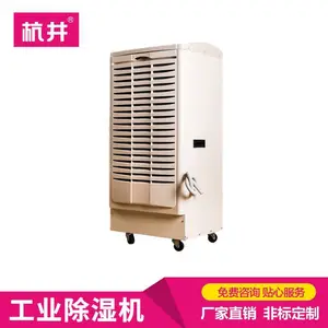 ���� 138L��ʪ�� ��֯��ҵ ȥʪ��ʪ�� ����ϯ�� ��ʪ��������ʹ�ó�ʶ