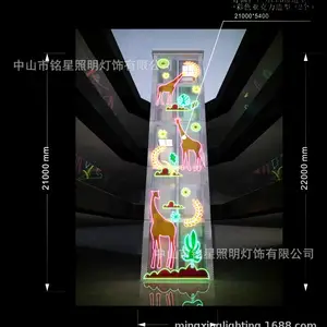 专业工厂铭星灯饰 专业大型商业led灯广场户外 美陈灯光亮化墙体灯饰画厂