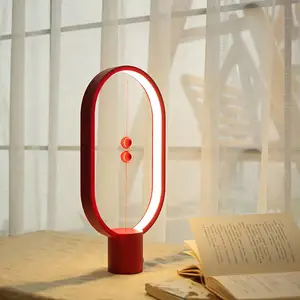 抖音网红同款平衡灯北欧创意卧室床头灯木质台灯红点奖台灯