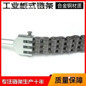 厂家大量供应板式链条 叉车 堆高机 设备专用 可定制 长度