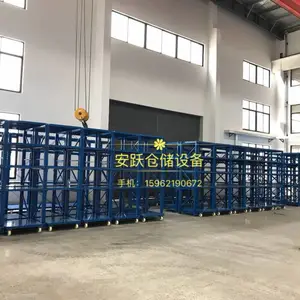 模具货架,载重大,安全性高