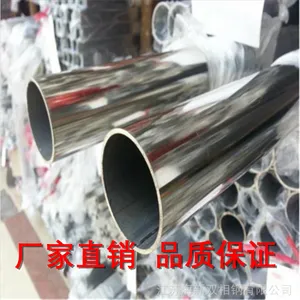 2205不锈钢管件_环保领域用不锈钢管件_江苏海新管件制造商