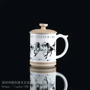 深圳颐和源礼瓷新颖成熟稳重砂带盖陶瓷商务办公家用水杯定制广告批发团购