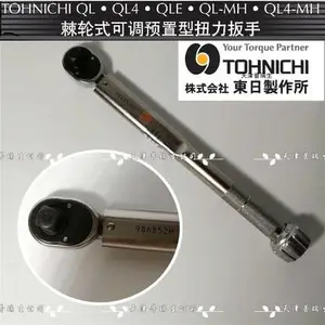 �ձ� TOHNICHI ���� Ť������ QL15N-MH QL25N-MH QL50N-MH