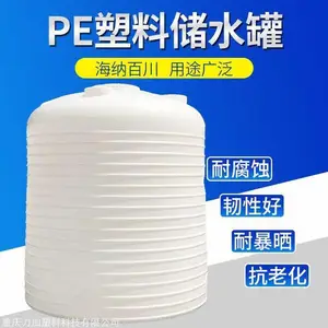 ����10��ʳƷ��PEˮ�� 5��ԭˮ����ϴˮ�䴢Һ�޷������������Ͱ