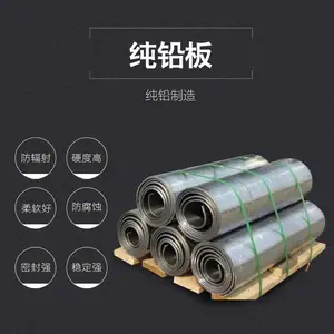 ��Դ���Ҷ����ߴ���2mmǦƤǦ��ct��Ǧ��DR�ҷ��������Ǧ��