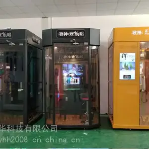 歌神迷你ktv房移动唱吧自助唱歌机投币点唱机练歌房家用共享唱吧 定制款