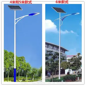 家用太阳能路灯多少钱 四川太阳能路灯厂家
