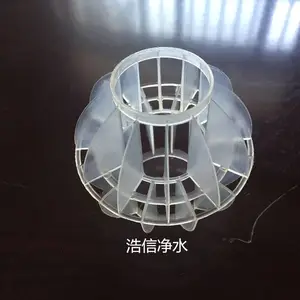 超赢多面空心球批发 PP塑料空心球填料