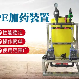厂家批发5000LPE圆形平底水箱 10立方酸洗水箱 一级RO水箱 纯水箱