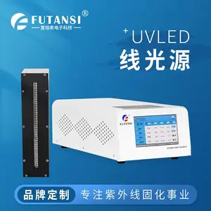 苹果数据线复坦希UVLED线光源|UV胶水固化灯