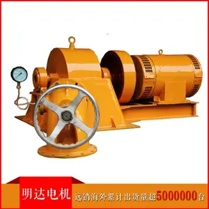 发电机小型单价 30KW 铜线 斜击 水力水轮式 发电机