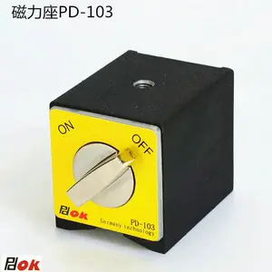 PDOK开关式磁力座/线切割***磁力座/磁性表座底座/磁性底座/磁铁