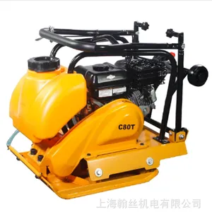 小型汽油平板夯HS-C80T沥青路面振动夯