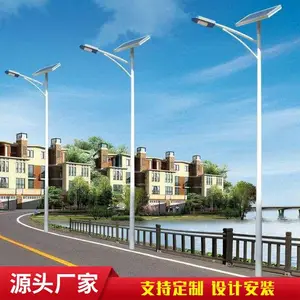 兴诺光电新农村光伏led照明灯6米太阳能路灯价格表