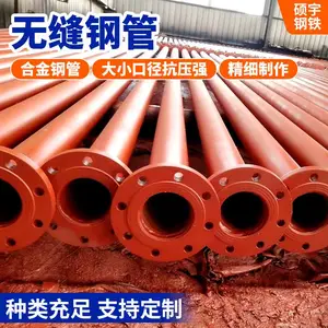 天然气用小口径钢结构热镀锌薄壁硕宇GB8163无缝管定制加工