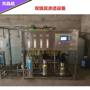 ������Ӧ1����ҵ��ֳˮ������ˮ�豸 ���ڳ��۸���ˮ��������