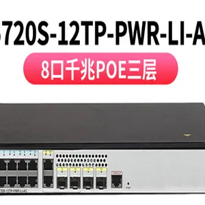 华为POE供电交换机三层24口全千兆网管 S5720S-12TP-PWR-LI-AC