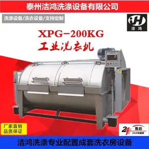 ���XPG-50KG���͹�ҵϴ�»��Ƶ�ϴ�·��豸ϴ�ӻ�е