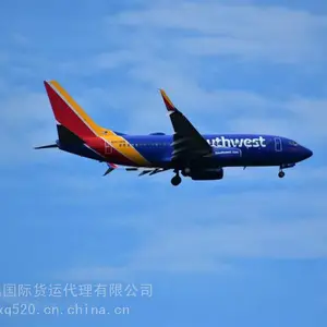 南非海运小产品南非空运小包集运南非含税双清到门