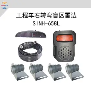工程车右盲雷达提示系统 响应速度快 探测准确 车外行人声光报警提示
