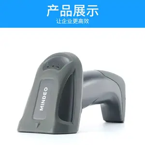���CS3260һά������������ɨ����433mhz����ɨ��ǹ