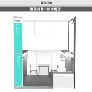 上海2023中国纺织面料及辅料博览会-春季纺织面辅料展-秋季纺织面辅料展