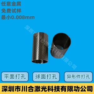 钼片钽片超薄金属精密切割微孔小孔加工精度0.01mm
